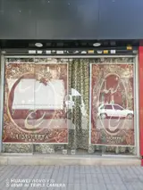 آرایشگاه زهره رحمانی