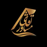 املاک آقای مشاور