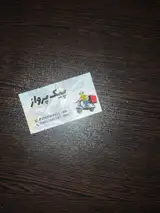 آژانس موتوری پرواز