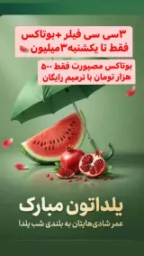 مرکز پوست و لیزر سایناشور آمریکا دلدار