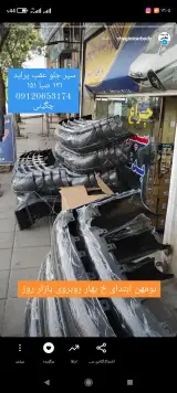 بدنه جانبی هدلایت