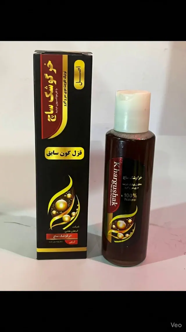 گیاهان طلایی