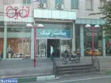 پاساژ تک ونک