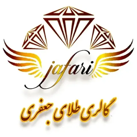 گالری طلای جعفری