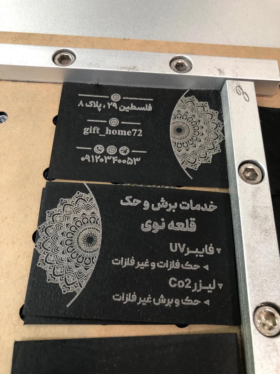 خدمات برش لیزرco2وحک فایبرuv قلعه نویی
