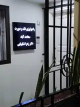 رایولوژی فک و صورت دکتر زهرا شکیبایی