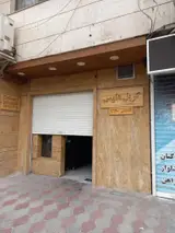 گریل هوس