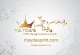 مرکز چاپ و طراحی مایداس
