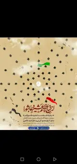 مرکز تجاری پادگان ۰۶ پاسداران