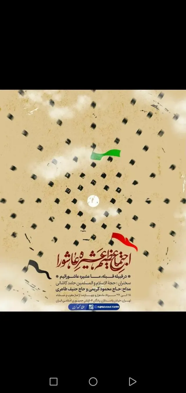 مرکز تجاری پادگان ۰۶ پاسداران