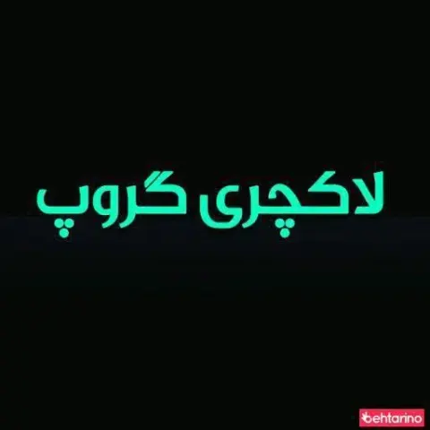 پرشیا خودرو شعبه مهران