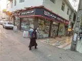 کالای خواب صدر نژاد