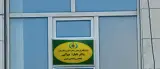 دکتر تامارا میرآبی روانشناس