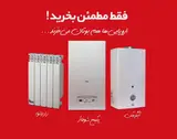 خدمات تعمیر اجاق گاز داود مهرابی