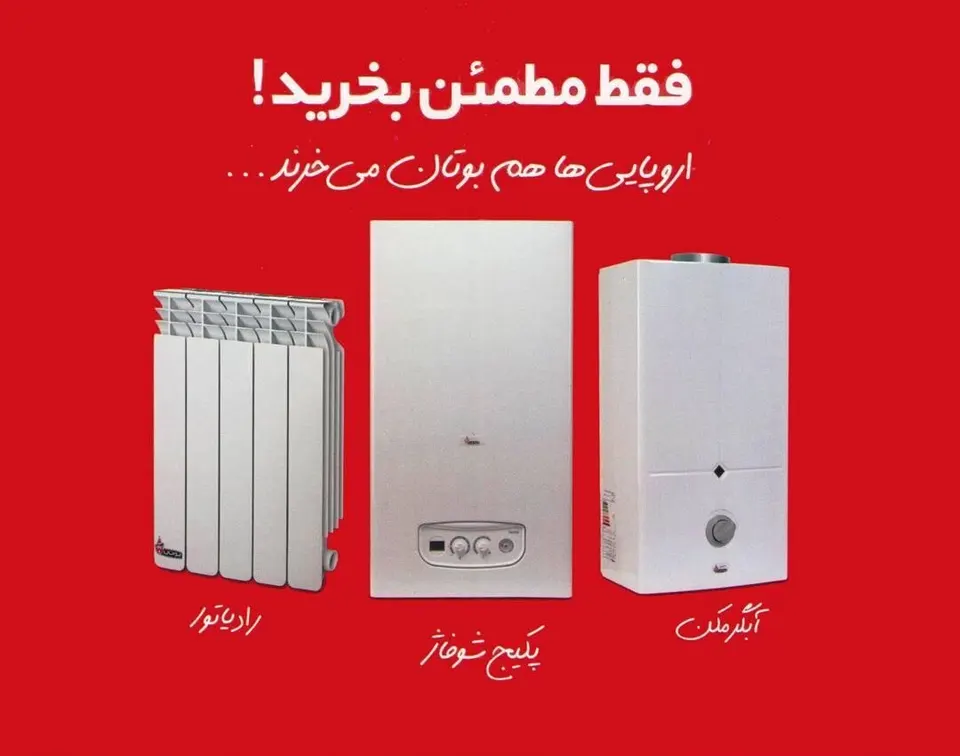 خدمات تعمیر اجاق گاز داود مهرابی