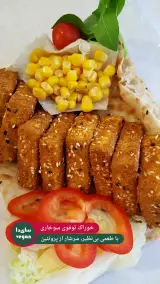 سایدا وگان