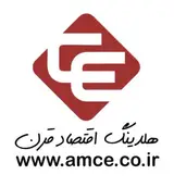 موسسه حسابداری و حسابرسی اقتصاد قرن