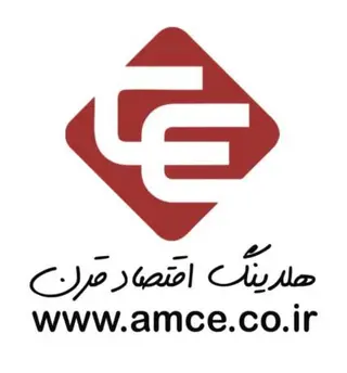 موسسه حسابداری و حسابرسی اقتصاد قرن