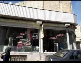 خشکشویی محسن