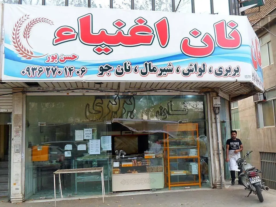 مجتمع نان سنتی اغنیا