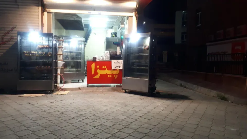 فست فود ابو علی