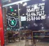 پیتزا جوان