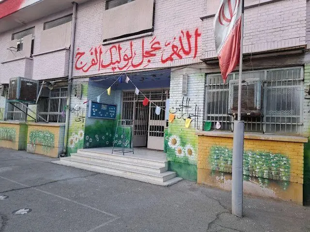 خانه معلم منطقه 15
