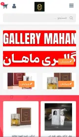 لوازم ارایشی وحید