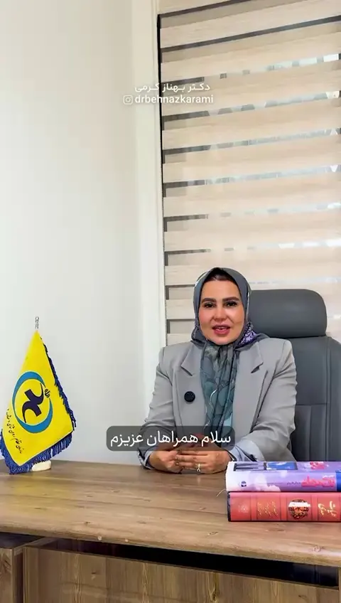 دکتر روانشناس خانم کرمی