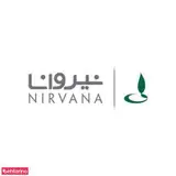 گلخانه نیروانا