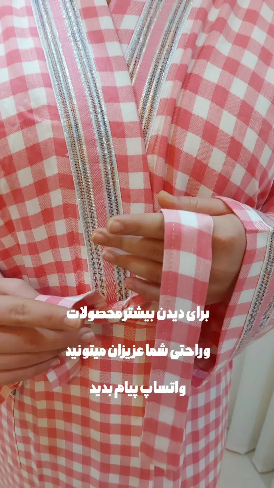 تولید حوله وتنپوش نخی خدایاری