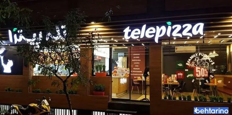 تله پیتزا شعبه سهروردی