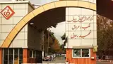 مرکز تصویربرداری بیمارستان قلب شهید رجائی