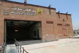 ایستگاه مترو مدافعان سلامت (باقرخان)