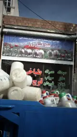 طباخی قوچ سفید با مدیریت امید سنندجی