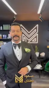 سالن آرایشگاه مسعود دهقانVIP(ویژه داماد)