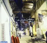 راسته بازار فرش فروش ها