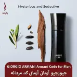 فروشگاه عطر و ادکلن رایحه