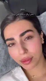 سالن تخصصی مژه و ابرو مهتاب اسماعیلی