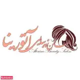 سالن زیبایی آتورینا