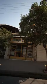 شیرینی نازبخش