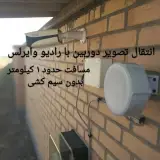 بابک لشنی