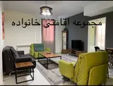 مجموعه اقامتی سوئیت خانواده