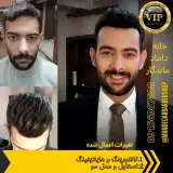 خانه داماد ماندگار