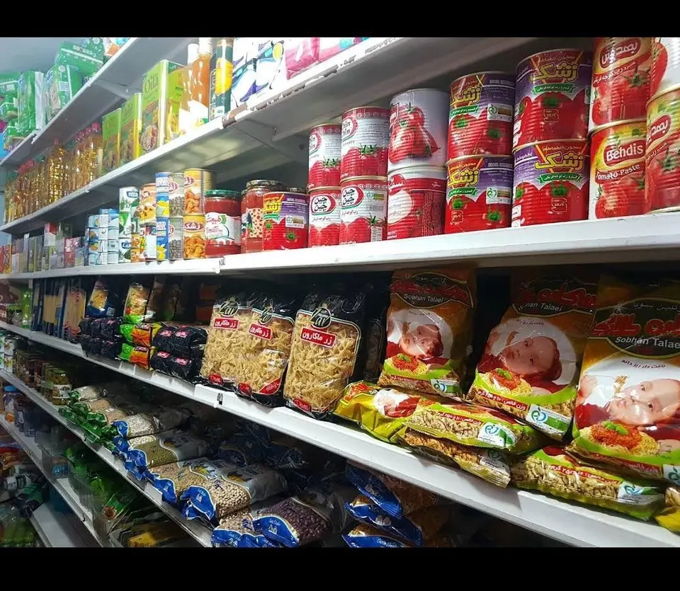 مارکت تلفنی نشاط