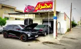 تعمیرگاه مکانیکی و جلوبندی مهران