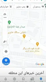 فست