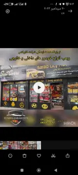 اسپرت و تیونینگ