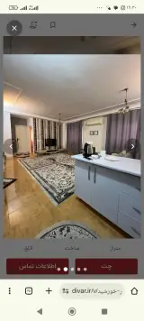 فروش املاک رحیمی