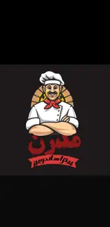فست فودمدرن